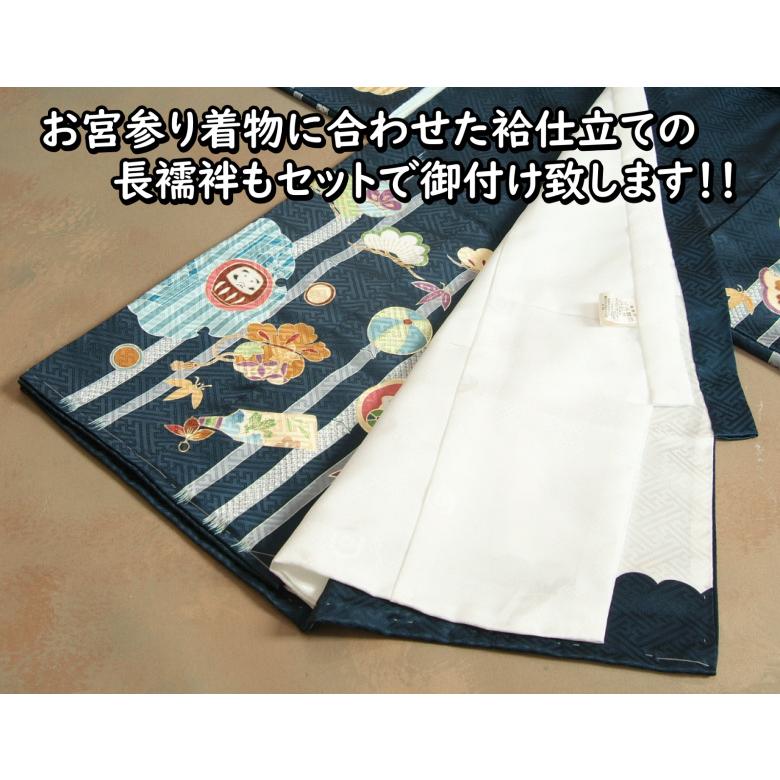 京美 お宮参り 着物 男 絹100% 正絹男児初着 紺色 竜神宝船 金 京美 お宮参り 着物 男 絹100% 正絹男児初着 紺色 竜神宝船 金