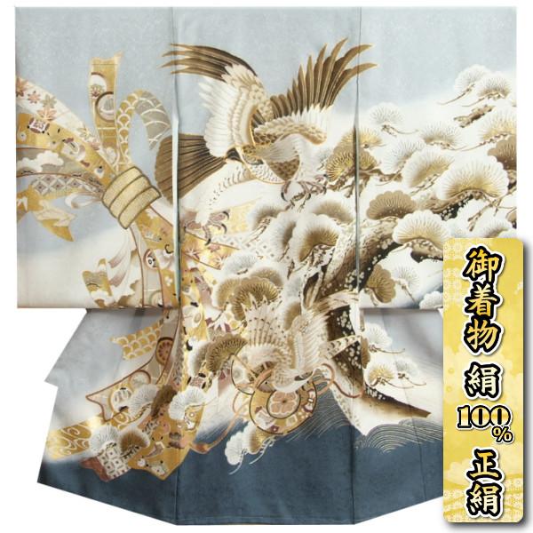 お宮参り 着物 男の子 赤ちゃん 絹100％ 正絹初着 シルバーグレー青紺染め分け 鷹 束ね熨斗 金彩使い 菊桐鳳凰地紋生地