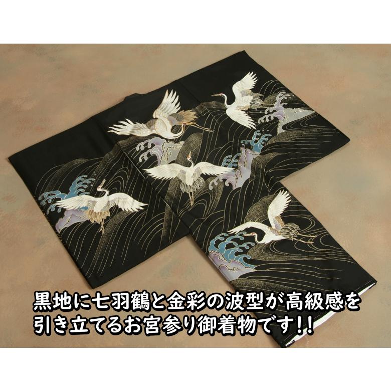京美 お宮参り 着物 男の子 赤ちゃん 絹100% 正絹 男児初着 七 京美 お宮参り 着物 男の子 赤ちゃん 絹100% 正絹 男児初着 七