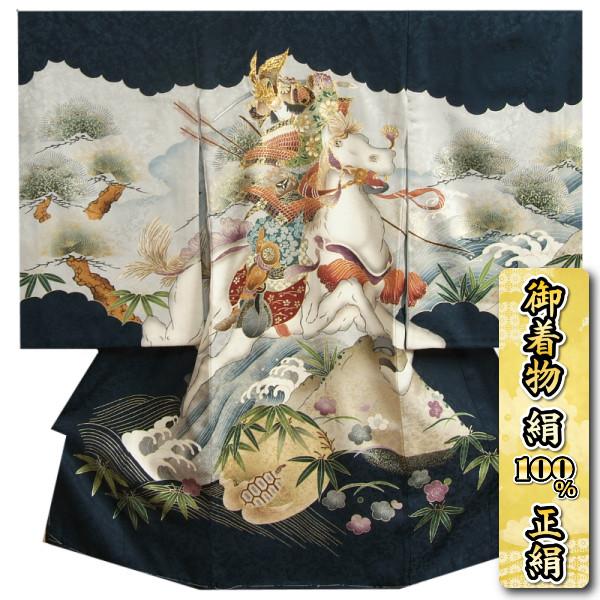 お宮参り 着物 男の子 絹100％ 正絹 男児初着 赤ちゃん 産着 紺色 騎馬武者絵図 金糸刺繍使い 吹雪地紋生地