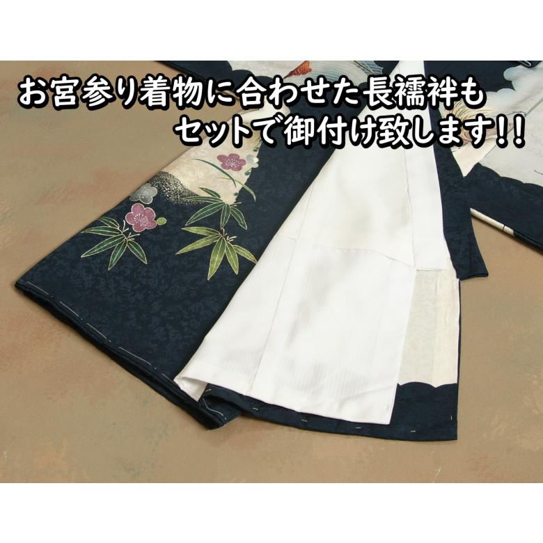 京美 お宮参り 着物 男の子 絹100% 正絹 男児初着 赤ちゃん 産 京美 お宮参り 着物 男の子 絹100% 正絹 男児初着 赤ちゃん 産