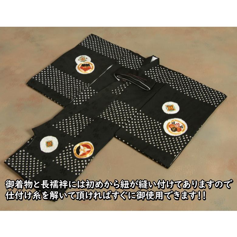 お宮参り 着物 男の子 絹100％ 正絹 男児初着 黒地 本絞り市松 刺繍兜 金駒刺繍使い 桜紗綾地紋生地 日本製 | 京美 | 07