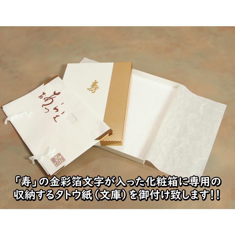 お宮参り 着物 男の子 絹100％ 正絹初着 紺地シルバー緑ぼかし染め 総刺繍鷹 刺繍使い矢筒 変わり無地縮緬生地 日本製 | 京美 | 11