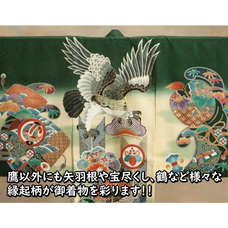 京美 お宮参り 着物 男の子 絹100％ 正絹 初着 濃緑色 鷹 矢羽根 鶴 