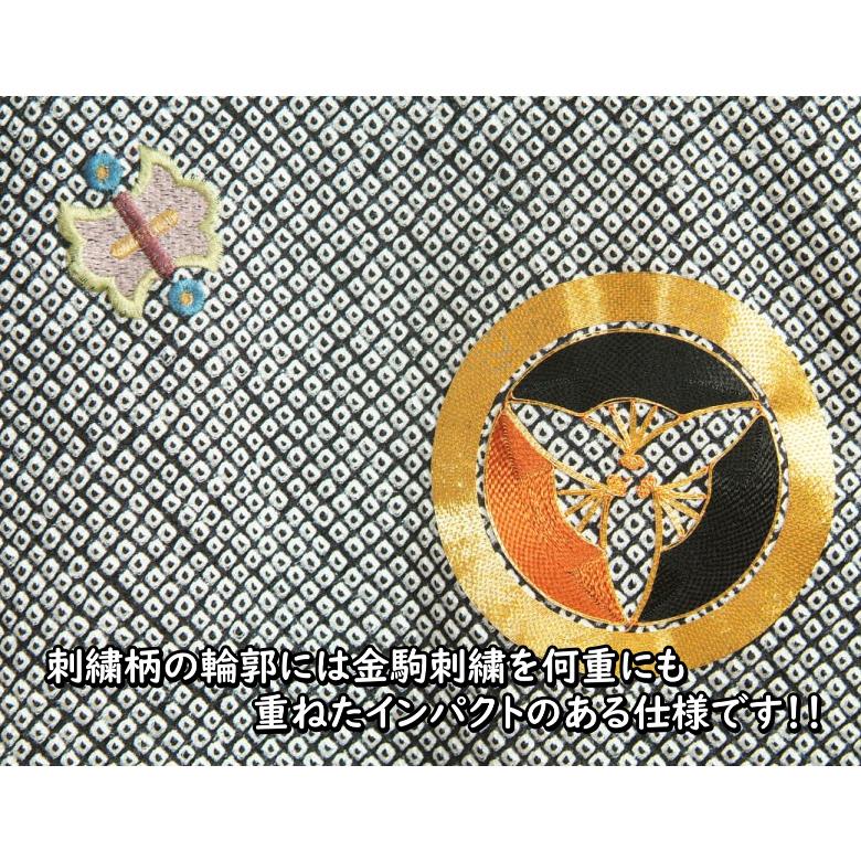 京美 お宮参り 着物 男の子 絹100% 正絹初着 黒色総鹿の子本 京美 お宮参り 着物 男の子 絹100% 正絹初着 黒色総鹿の子本