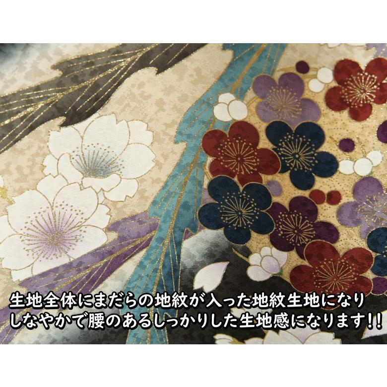 お宮参り 着物 男の子 赤ちゃん 絹100％ 正絹初着 黒地色 鳳凰 芍薬 刺繍金彩使い まだら地紋生地 日本製 | 京美 | 05