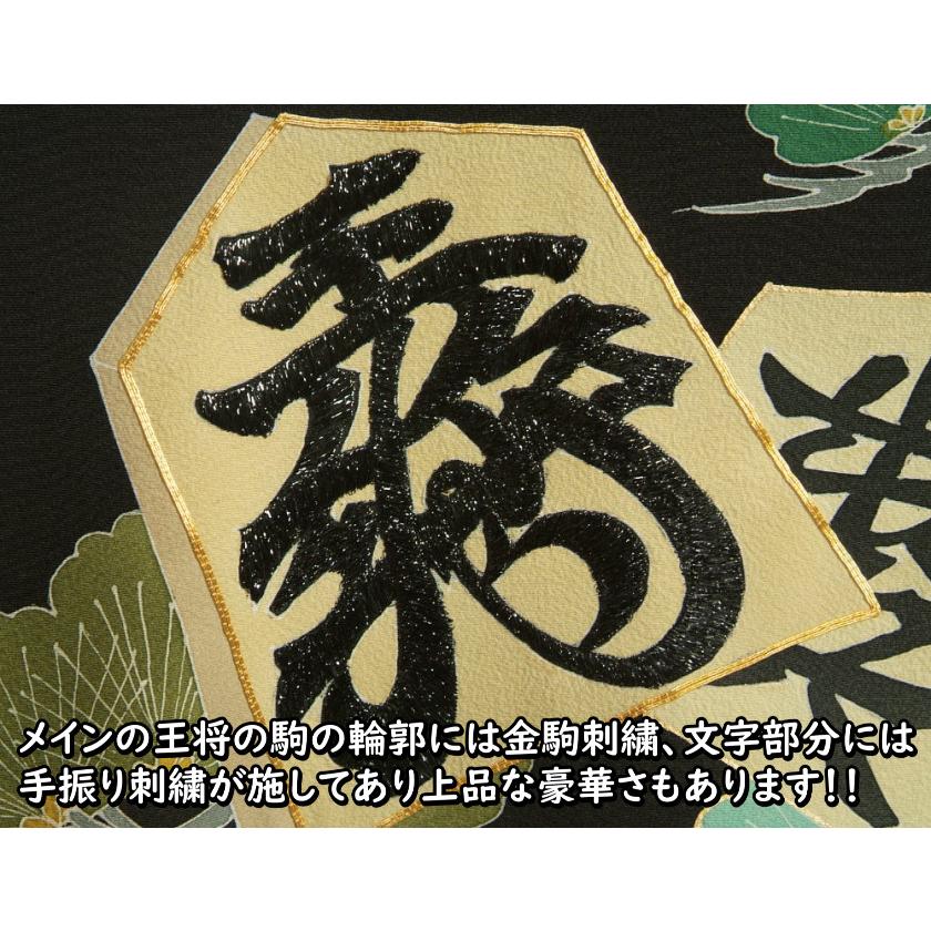 京美 お宮参り 着物 男 絹100％ 正絹初着 黒地 将棋 駒 刺繍使い王将