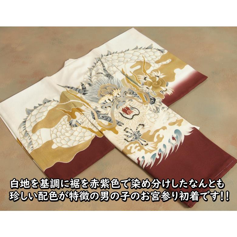 産着 手描き 龍 薄ベージュ 正絹 【公式通販】