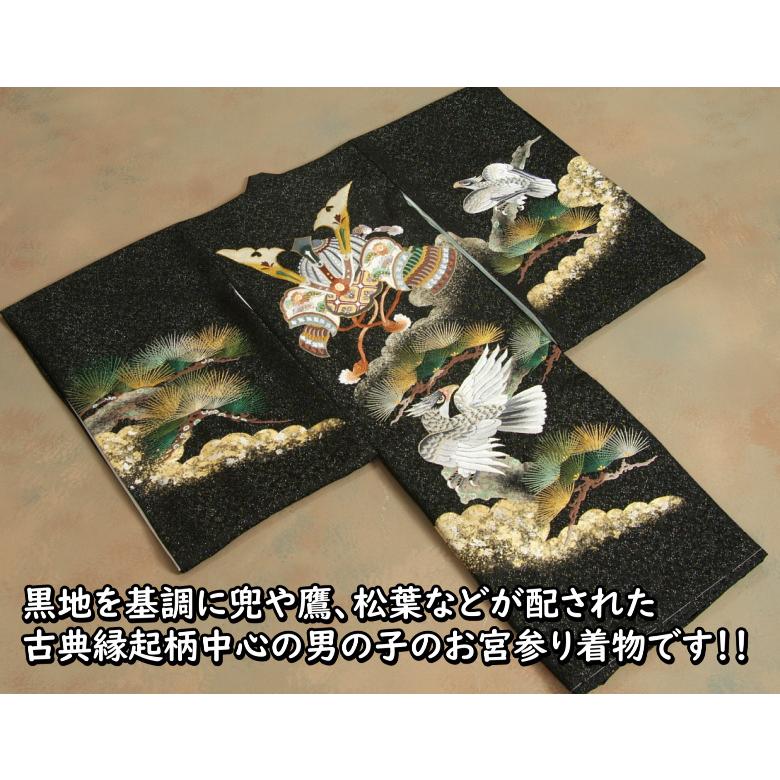 お宮参り 着物 男の子 絹100％ 正絹 男児初着 総刺繍兜 鷹 松葉 黒地金通し 手染め 丹後産紋意匠生地 日本製_1