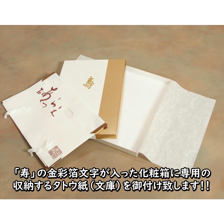 お宮参り 着物 男の子 絹100％ 正絹 男児初着 総刺繍兜 鷹 松葉 黒地金通し 手染め 丹後産紋意匠生地 日本製_10