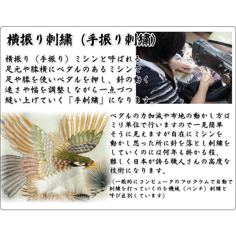 お宮参り 着物 男の子 絹100％ 正絹 男児初着 総刺繍兜 鷹 松葉 黒地金通し 手染め 丹後産紋意匠生地 日本製_3