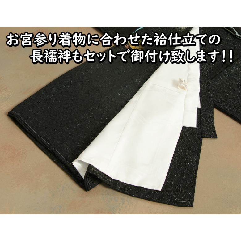 お宮参り 着物 男の子 絹100％ 正絹 男児初着 総刺繍兜 鷹 松葉 黒地金通し 手染め 丹後産紋意匠生地 日本製_8