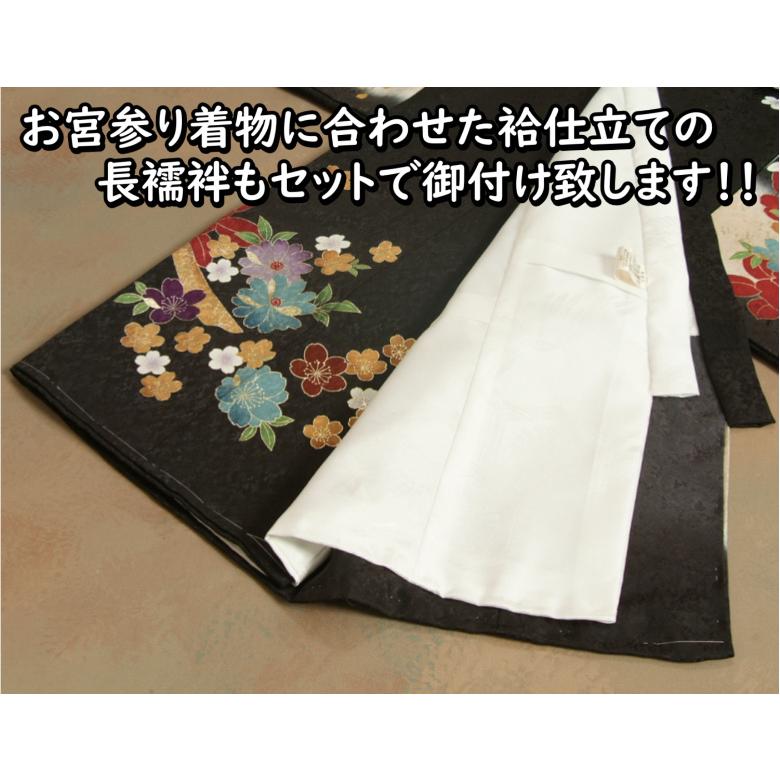 お宮参り 着物 男の子 赤ちゃん 正絹初着 黒色ベージュ染め分け 刺繍 