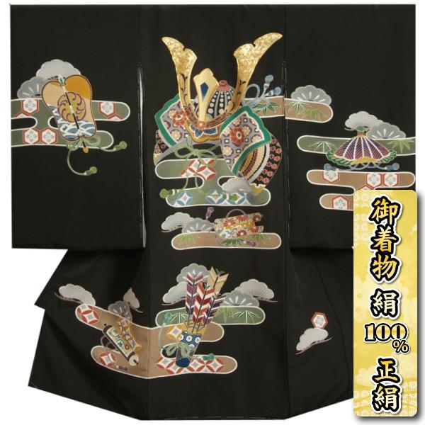 お宮参り 着物 男の子 絹100％ 正絹初着 黒色 手描き 手染め 浜ちりめん変わり三越生地 純国産糸使用 桐箱付き 日本製