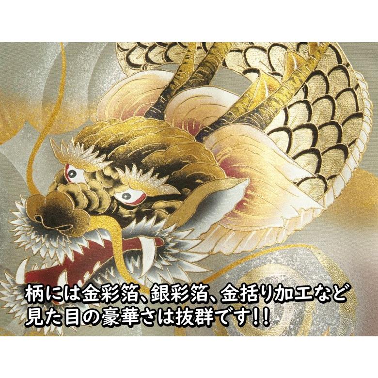 お宮参り 着物 男 赤ちゃん 絹100％ 正絹初着 モスグリーン色 渦文飛翔龍 金銀彩箔 金括り加工 精華生地 日本製 | 京美 | 02