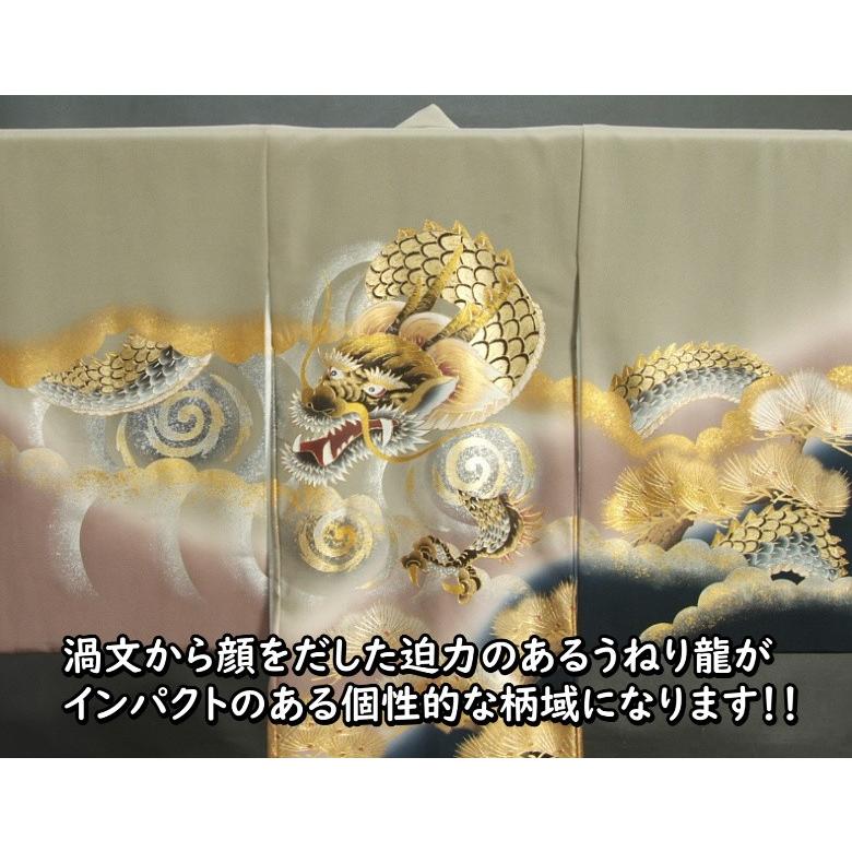 お宮参り 着物 男 赤ちゃん 絹100％ 正絹初着 モスグリーン色 渦文飛翔龍 金銀彩箔 金括り加工 精華生地 日本製 | 京美 | 03