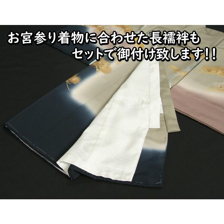お宮参り 着物 男 赤ちゃん 絹100％ 正絹初着 モスグリーン色 渦文飛翔龍 金銀彩箔 金括り加工 精華生地 日本製 | 京美 | 07