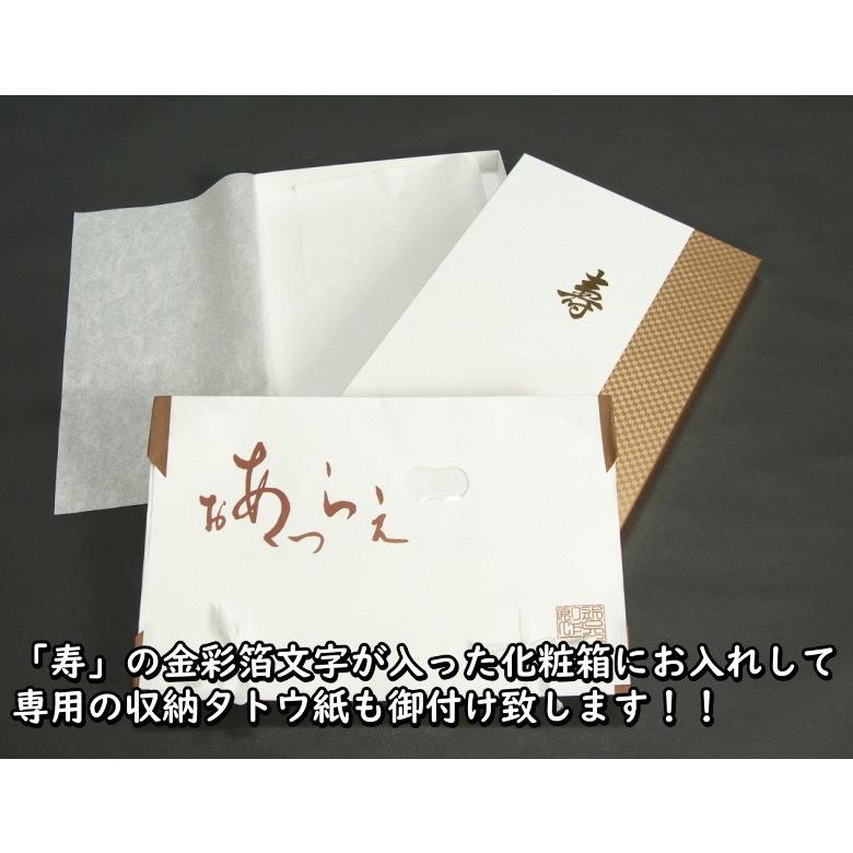お宮参り 着物 男 赤ちゃん 絹100％ 正絹初着 モスグリーン色 渦文飛翔龍 金銀彩箔 金括り加工 精華生地 日本製 | 京美 | 09