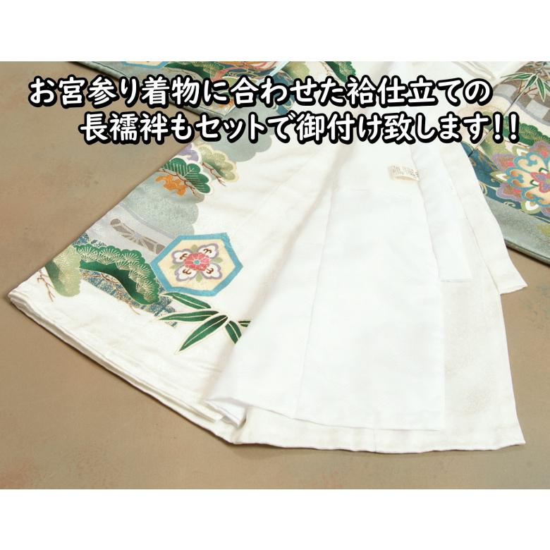 京美 お宮参り 着物 男の子 絹100% 正絹 初着 白色 宝船 小槌 京美 お宮参り 着物 男の子 絹100% 正絹 初着 白色 宝船 小槌