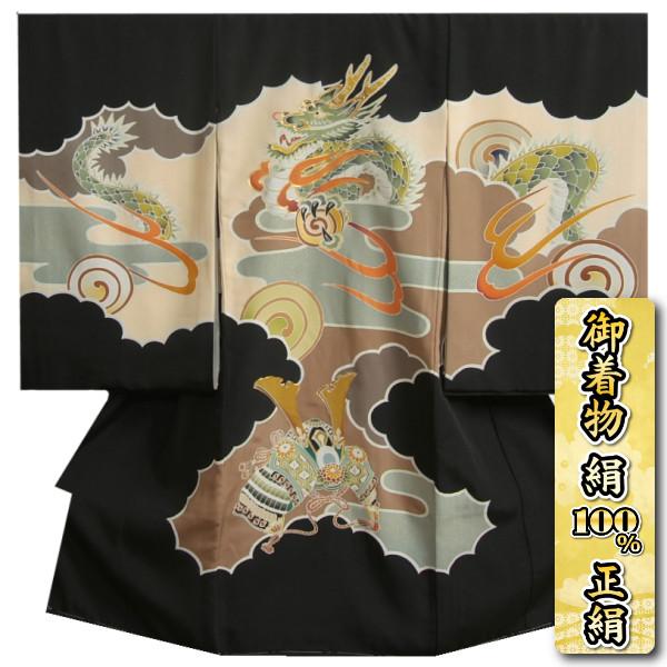 お宮参り 着物 絹100％ 正絹 男の子 初着 黒地 手染め 手描き 変わり無地縮緬生地 裏地や長襦袢もすべて正絹仕立て 桐箱付き 日本製