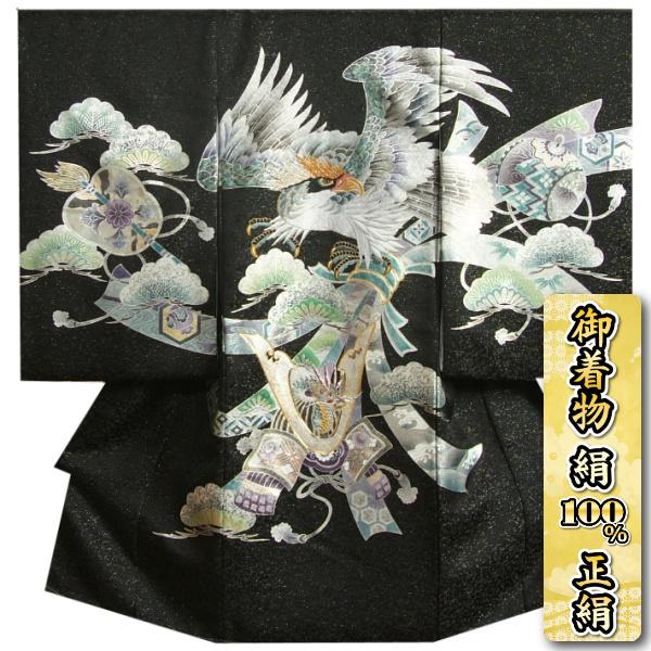 お宮参り 着物 男の子 絹100％ 正絹 男児初着 銀彩箔張り 刺繍鷹  黒地金通し 手染め 丹後産紋意匠生地 日本製
