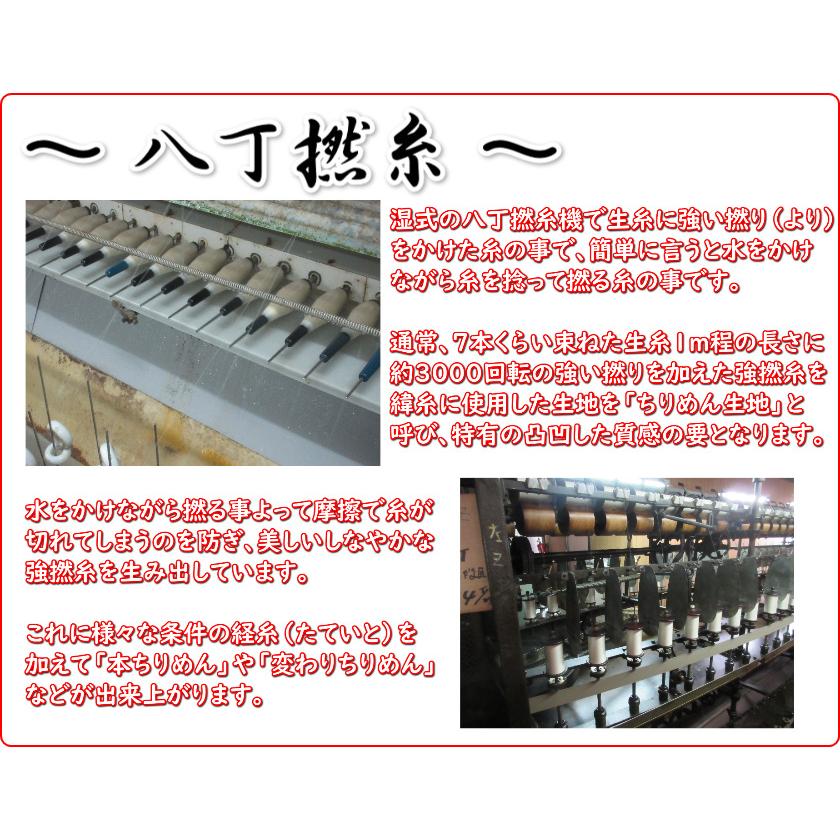 お宮参り 着物 男の子 絹100％ 正絹男児初着 黒 鷹 ヱ霞文様 手描き 手染め 浜ちりめん変わり三越織生地 桐箱付き 日本製 | 京美 | 12