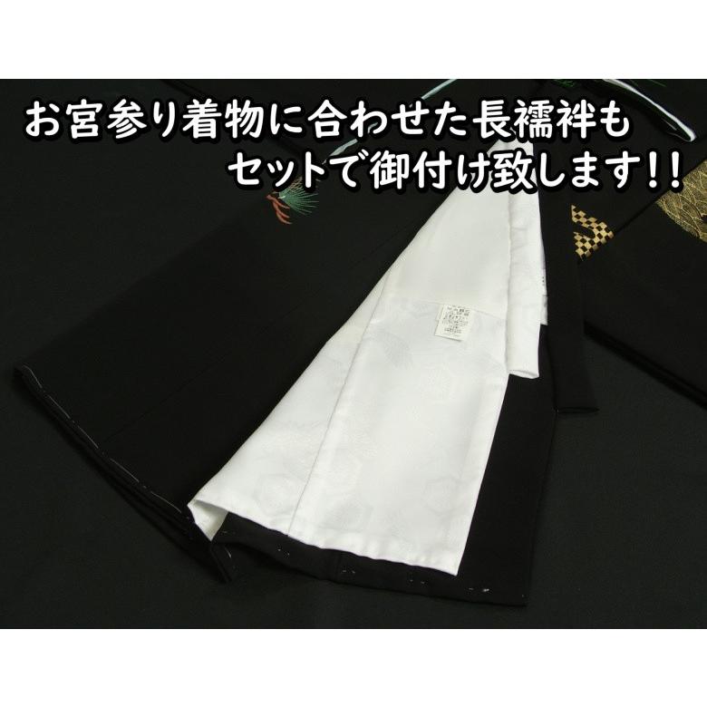 お宮参り 着物 男の子 絹100％ 正絹 赤ちゃん 初着 黒地 総刺繍鷹 金彩箔 手染め 丹後ちりめん生地 日本製 | 京美 | 08