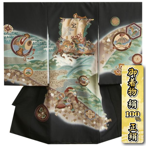 お宮参り 着物 男の子 絹100％ 正絹初着 男児用産着 黒地 ぼかし染め 宝船 宝尽くし 変わり三越織縮緬生地 日本製