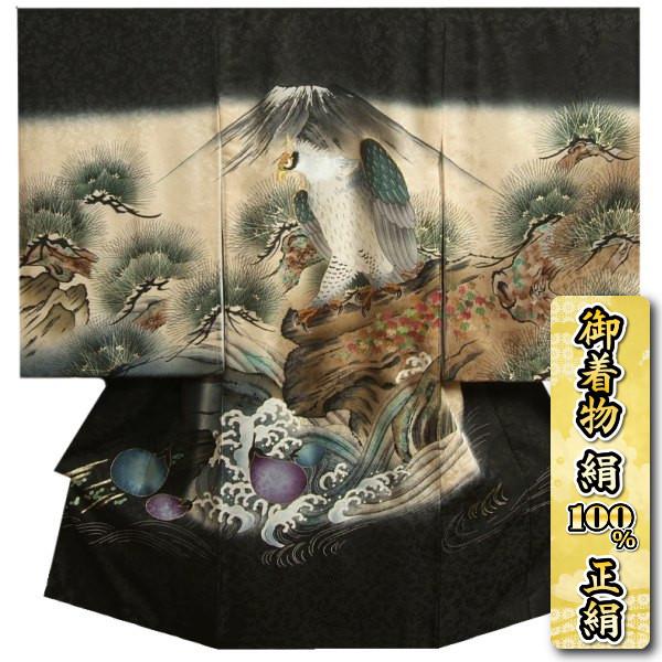 お宮参り 着物 男の子 絹100％ 正絹 男児初着 黒ベージュ染め分け 一富士二鷹三茄子 刺繍使い 吹雪地紋生地 日本製