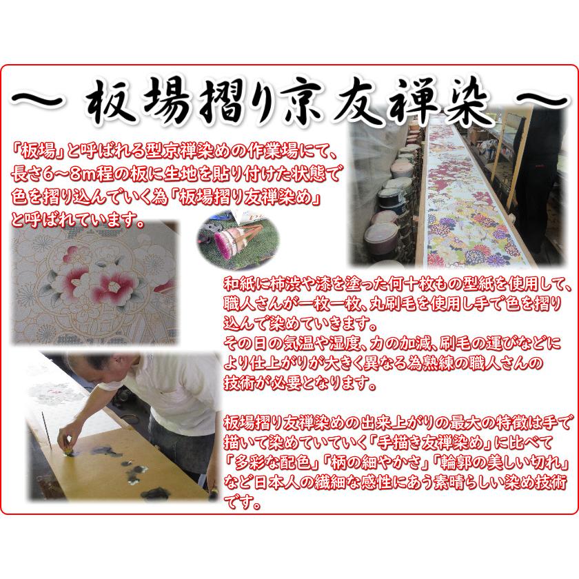 お宮参り 着物 女の子 絹100％ 正絹 女の子用産着 濃淡ピンク黄色迫り上げぼかし 花車 八重桜 金糸刺繍使い 紗綾地紋 日本製 | 京美 | 06