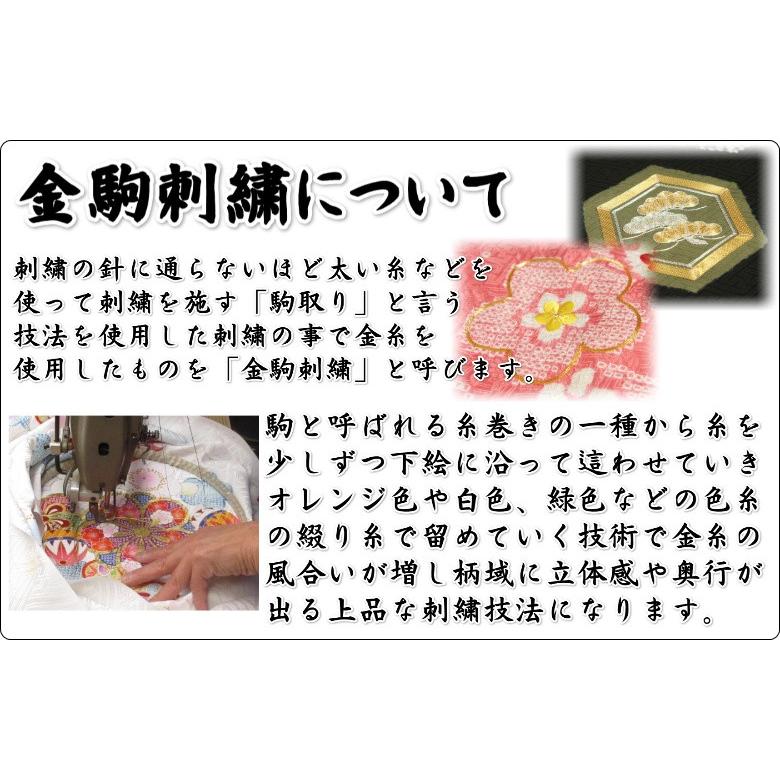 お宮参り 着物 女の子 絹100％ 正絹女児初着 女の子用産着 黒地 ピンク 熨斗 桜 鈴 金駒刺繍 桜地紋 | 京美 | 03