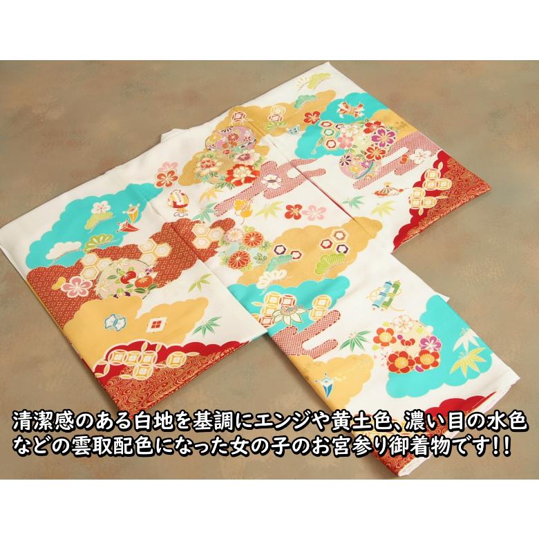 お宮参り 着物 女の子 正絹女児初着 白色 三色雲取染め分け まり 手 