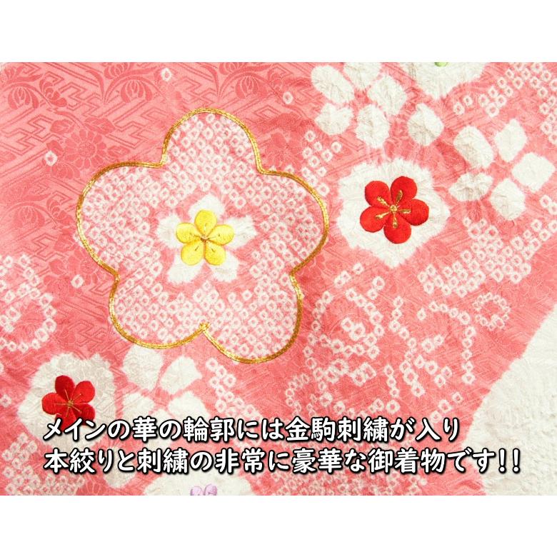 お宮参り 着物 女の子 正絹女児初着 ピンク 白 雪輪染め 手絞り 手染め 桜刺繍 金彩 日本製｜doresukimono-kyoubi｜03