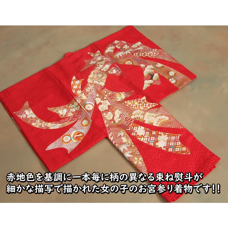 お宮参り 着物 女の子 絹100％ 正絹女児初着 赤色 金彩友禅 箔使い 束ね熨斗 本サヤ地紋生地 日本製 | 京美 | 01