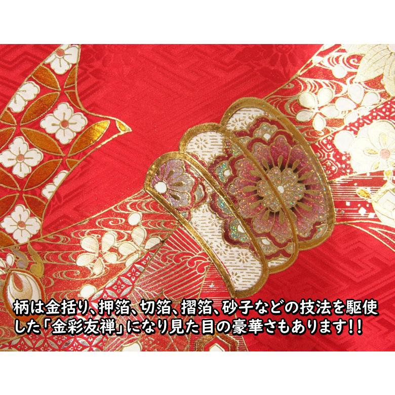 お宮参り 着物 女の子 絹100％ 正絹女児初着 赤色 金彩友禅 箔使い 束ね熨斗 本サヤ地紋生地 日本製 | 京美 | 02