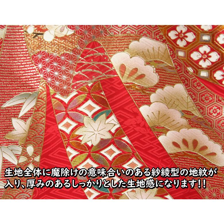 お宮参り 着物 女の子 絹100％ 正絹女児初着 赤色 金彩友禅 箔使い 束ね熨斗 本サヤ地紋生地 日本製 | 京美 | 05
