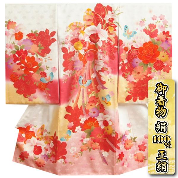 お宮参り 着物 女の子 赤ちゃん 絹100％ 正絹初着 白色濃淡ピンク染め分け 刺繍使い 百合 舞蝶 松竹梅紗綾地紋 丹後産紋意匠生地 日本製