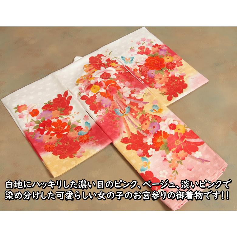 お宮参り 着物 女の子 赤ちゃん 絹100％ 正絹初着 白色濃淡ピンク染め分け 刺繍使い 百合 舞蝶 松竹梅紗綾地紋 丹後産紋意匠生地 日本製 | 京美 | 01
