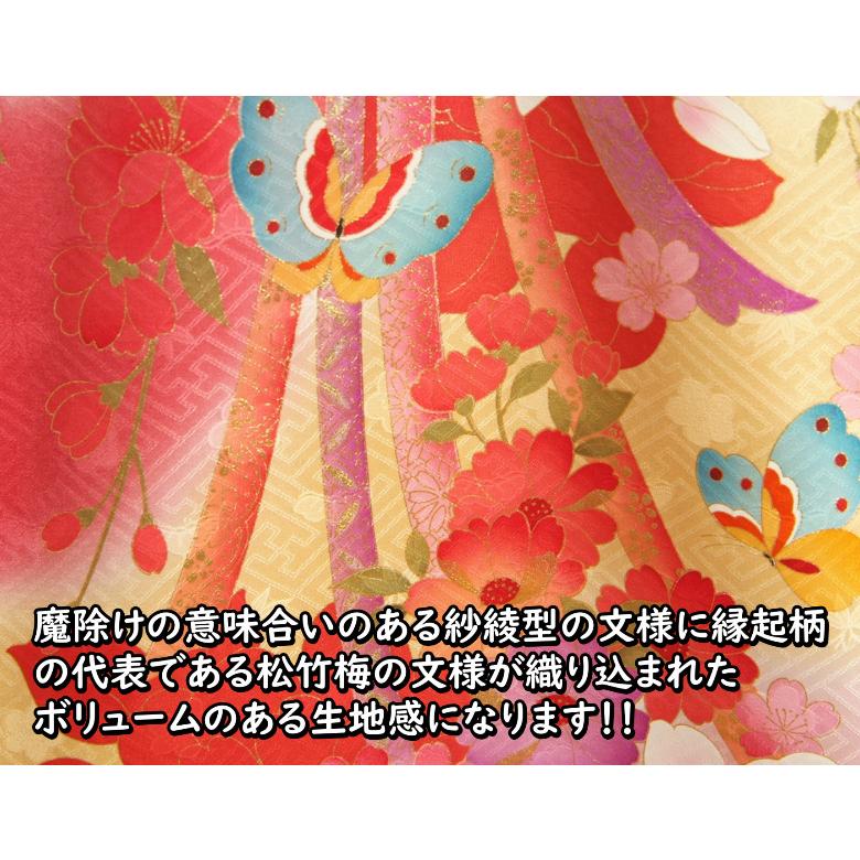 お宮参り 着物 女の子 赤ちゃん 絹100％ 正絹初着 白色濃淡ピンク染め分け 刺繍使い 百合 舞蝶 松竹梅紗綾地紋 丹後産紋意匠生地 日本製 | 京美 | 05