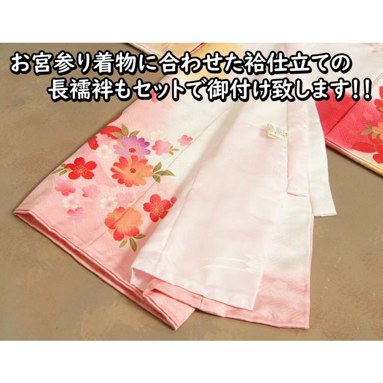 お宮参り 着物 女の子 赤ちゃん 絹100％ 正絹初着 白色濃淡ピンク染め分け 刺繍使い 百合 舞蝶 松竹梅紗綾地紋 丹後産紋意匠生地 日本製 | 京美 | 08