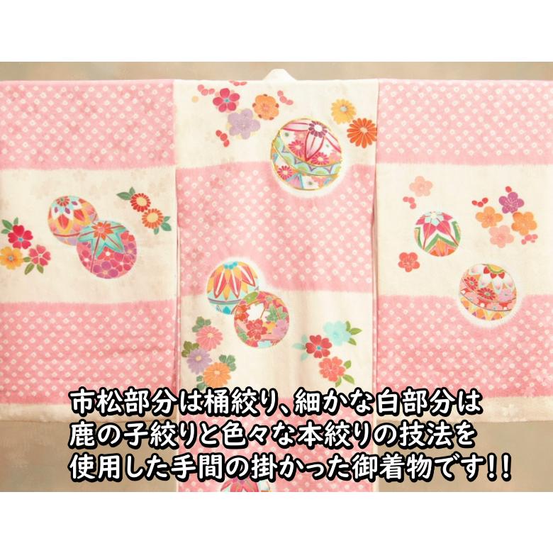 お宮参り 着物 女の子 絹100％ 正絹初着 ピンク淡黄色 帽子市松本絞り 手染め 手描き 金彩縁取り 桜紗綾地紋生地 日本製 | 京美 | 04
