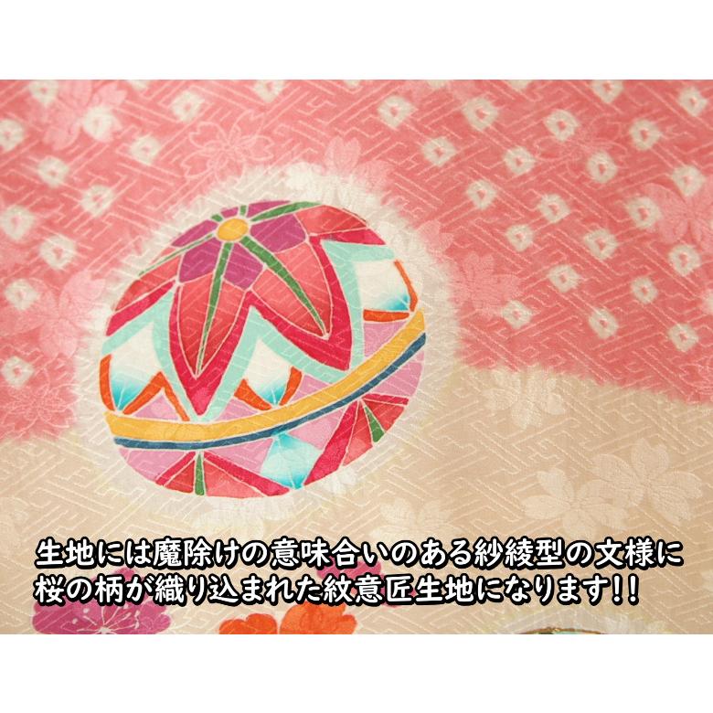 お宮参り 着物 女の子 絹100％ 正絹初着 ピンク淡黄色 帽子市松本絞り 手染め 手描き 金彩縁取り 桜紗綾地紋生地 日本製 | 京美 | 05