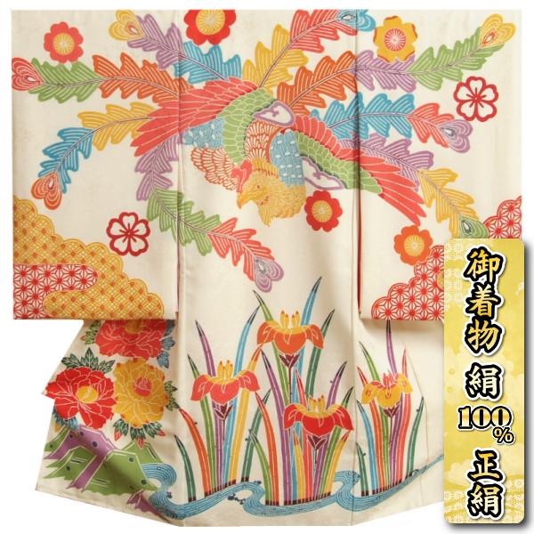お宮参り 着物 女の子 絹100％ 正絹初着 栗山工房 オフホワイト 和染紅型 丹後産紋意匠綸子生地 型付手彩色染め技法 桐箱付き 日本製