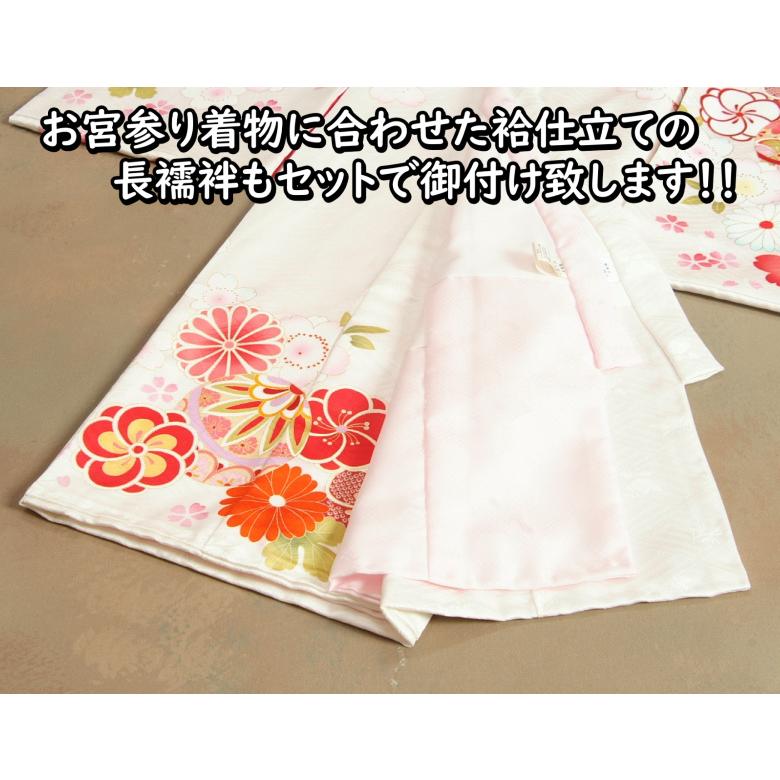 京美 お宮参り 着物 女の子 赤ちゃん 絹100% 正絹初着 白 捻り 京美 お宮参り 着物 女の子 赤ちゃん 絹100% 正絹初着 白 捻り