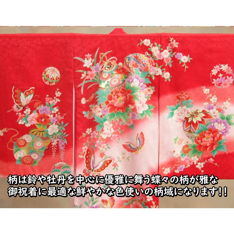 京美 お宮参り 着物 女の子 絹100% 正絹 初着 赤ちゃん 産着 赤 京美 お宮参り 着物 女の子 絹100% 正絹 初着 赤ちゃん 産着 赤
