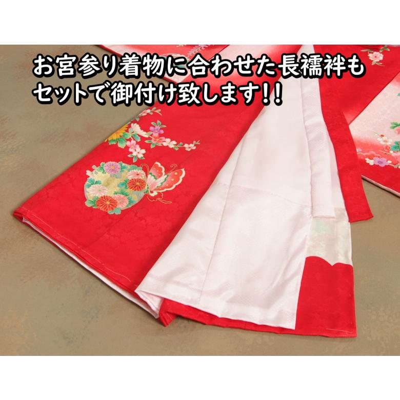 京美 お宮参り 着物 女の子 絹100% 正絹 初着 赤ちゃん 産着 赤 京美 お宮参り 着物 女の子 絹100% 正絹 初着 赤ちゃん 産着 赤
