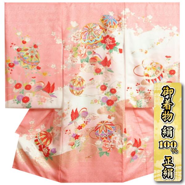 お宮参り 着物 女の子 絹100％ 正絹 赤ちゃん 女児初着 産着 ピンク色 まり 鴛鴦 芍薬 牡丹 蝶 地紋生地