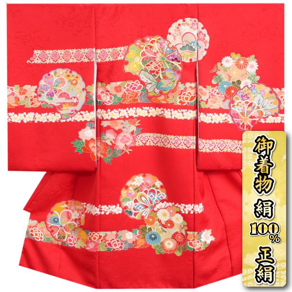 お宮参り 着物 女の子 絹100％ 正絹初着 赤色 手描き 手染め 華霞文様  百花繚乱 金彩金駒刺繍使い 丹後産紋意匠生地 日本製