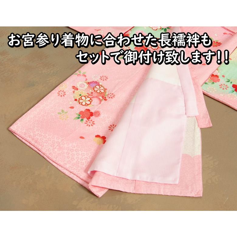 京美 お宮参り 着物 女の子 赤ちゃん 絹100% 正絹初着 ベビー 京美 お宮参り 着物 女の子 赤ちゃん 絹100% 正絹初着 ベビー