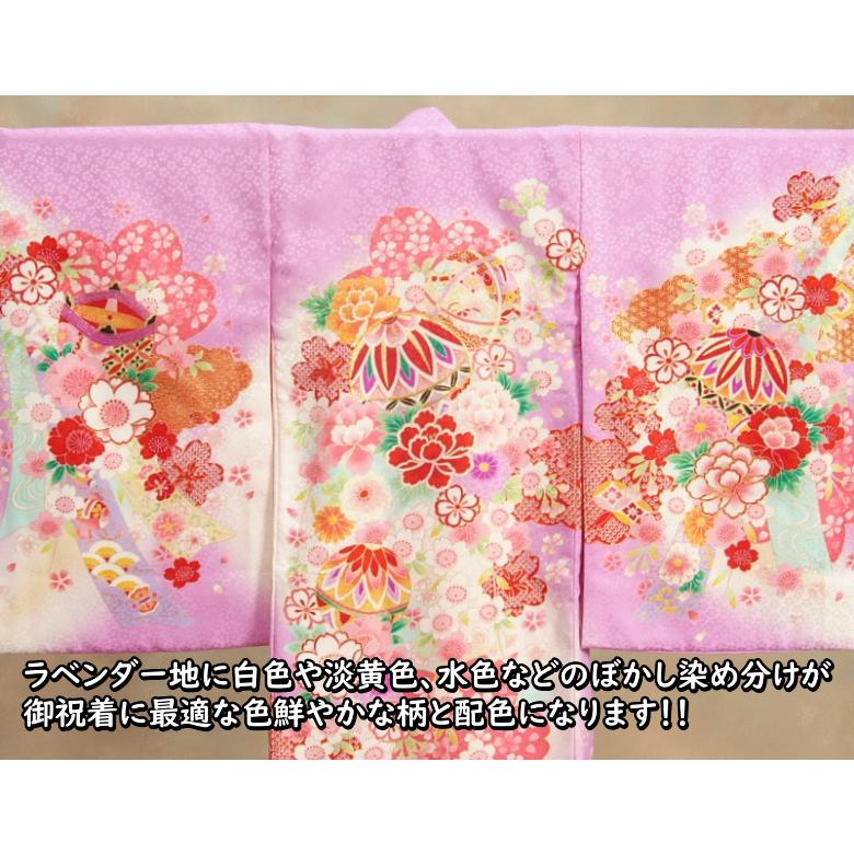 お宮参り 着物 女の子 絹100％ 正絹 女児初着 ラベンダーパープル まり 白水色ぼかし染め分け 金駒刺繍 桜地紋生地 日本製 | 京美 | 04